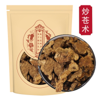 炒苍术250g克正品北仓术内蒙古老麦麸炒苍术生苍术汤
