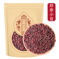 炒赤小豆250g东北炒熟的赤小豆炒赤小豆另售茯苓炒薏仁米芡实