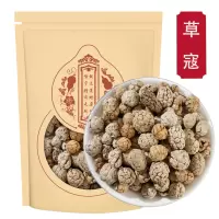 草蔻500g克 草寇仁草豆蔻草寇草扣小草蔻老蔻粉卤料香料调料大料