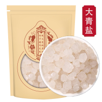 大青盐500g克大青盐粉茶卡盐青海湖大粒盐