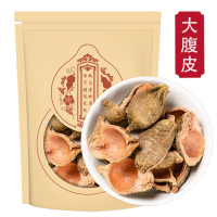 大腹皮500克 槟榔皮干新货大腹毛茯毛 槟榔壳正品新货