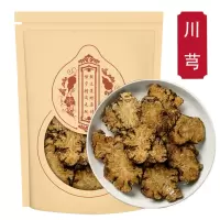 川芎正品250克川弓川穹粉调散旗舰店丹参川芎乳香