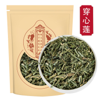穿心莲500克 穿心莲茶穿心连一见喜川心连川心莲穿芯莲