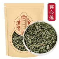 穿心莲500克 穿心莲茶穿心连一见喜川心连川心莲穿芯莲