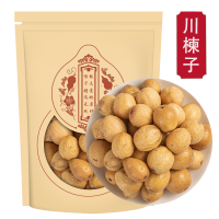 川楝子500克川楝子正品新货苦楝子楝实金铃子楝实