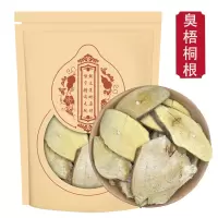 臭梧桐根500g克梧桐根山梧桐蓉根臭桐柴根正品