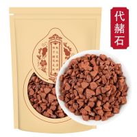 代赭石赭石500g克正品赤土紫朱赤赭石代赭石粉代者石