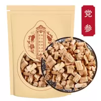 党参新货无硫甘肃岷县新货党参段党参段100克g煲汤另售黄芪当归茶