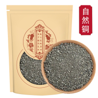 自然铜袋装500克矿石 石髓铅 方块铜 正品自然铜矿石可磨粉