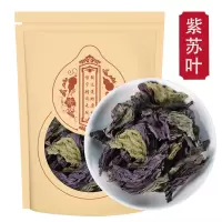 紫苏叶500克泡水 精选紫苏叶干泡茶 泡脚小叶紫苏叶粉