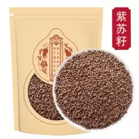 紫苏籽500克 袋装正品紫苏子 紫苏粉烧烤 调料撒料