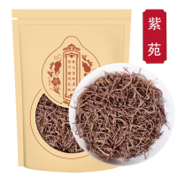 紫菀100克青苑生紫宛袋装 紫菀须根 无杂水洗 紫苑正品