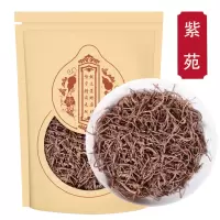 紫菀250克青苑生紫宛袋装 紫菀须根 无杂水洗 紫苑正品