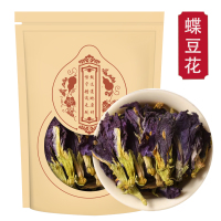 甄选蝶豆花250g干花蓝蝴蝶调色蓝蝶花新货泡水蓝蝴蝶花