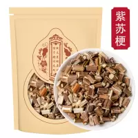 紫苏梗250克干 紫苏梗 干紫苏茎新货 紫苏杆苏梗正品