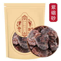 紫硇砂250克 正品 紫硇砂 紫硇石 硵砂 紫卤砂新货