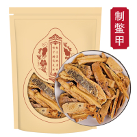 制鳖甲500克袋装 炒鳖甲醋炙鳖甲上炙鳖甲粉 无硫醋制鳖甲壳