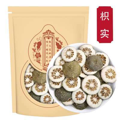 枳实100克袋装 生枳实片可炒枳实 正品甜橙枳实另售紫丹参