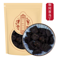 制何首乌丁250克 正品泡茶洗发何首乌丁 另有生何首乌