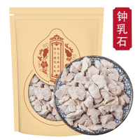 钟乳石500克新货正品钟乳石 钟乳 乳石矿石 精选另售朱砂