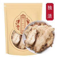 独活250g牛尾独活大片独滑片另售桑寄生葛根艾叶