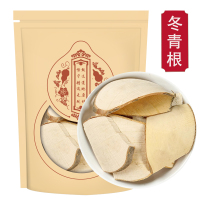 精选毛冬青根500g克当季新货毛冬青根片老根干货无硫