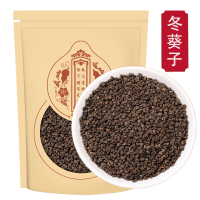 冬葵子250克 冬葵籽 冬葵子 冬葵子 苘麻子青麻籽正品