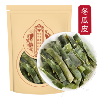 冬瓜皮500克g干冬瓜皮东瓜皮另售荷叶决明子陈皮玉米须