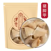 猪蹄甲100克袋装 生猪蹄甲 猪甲猪脚甲炒猪蹄甲制猪蹄壳