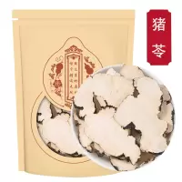猪苓250克正品精选无杂 猪苓汤原料大片正品 另售茯苓白术