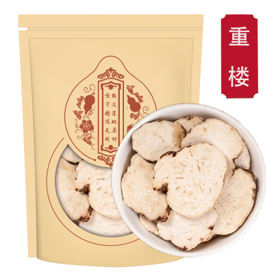 重楼250克袋装 干货片云南华重楼 七叶一枝花蚤休可磨粉