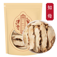 知母250克袋装知母 去毛知母中心大片 质量保证心选好货