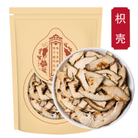 正品枳壳100克袋装 精选生枳壳片积壳 枳壳粉可炒枳壳