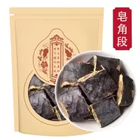 皂角500克袋装 皂角洗发干皂角粉大皂角 洗头皂荚红枣汤