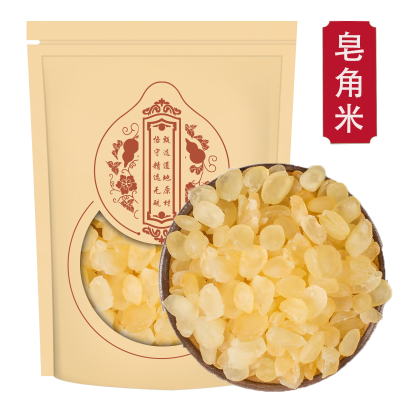 云南双荚皂角米500克袋装 双颊夹皂米角正品兆雪莲子皂荚米