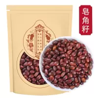 皂角籽100克袋装 皂角子皂荚籽 正品皂籽新货 皂角子皂角核