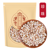 珍珠10克袋装 饱满淡水珍珠真养产地直采殖新货真大颗无碎末正品可打粉