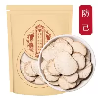防己100g粉防己正品防已粉 汉防己黄芪汤原材料