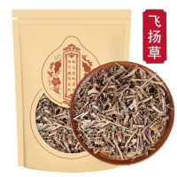 飞扬草250克飞扬草新货乳汁草正品节节花飞扬草