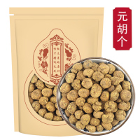 甄选正品元胡250克袋装 延胡索 元胡粉 延胡索粉玄胡新货