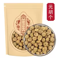 甄选正品元胡500克袋装 延胡索 元胡粉 延胡索粉玄胡新货