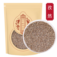 孜然500克袋装 甄选正品新货孜然粒调味料烧烤香料茶孜然粉