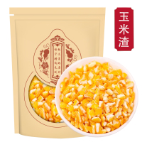 新货玉米糁玉米碴子250克袋装玉米粥农家自产笨碴子黑龙江苞米渣