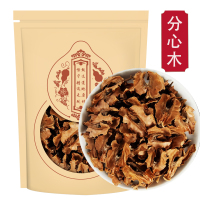 分心木500g粉正品核桃的分心木核桃壳隔心木夹心木核桃衣粉