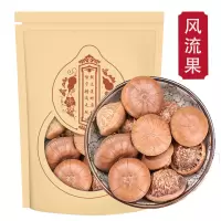 甄选风流果500g正品石头果广西马古叠益肾子搭金樱子牛大力泡酒