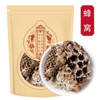 蜂房250g克正品露蜂房马蜂窝巢新鲜新货可磨蜂房粉