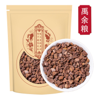 禹余粮250克袋装 正品禹粮石白余粮属余粮禹余粮新货