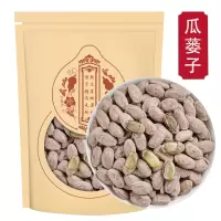 甄选瓜蒌子500g克新货瓜蒌籽瓜蒌仁栝楼仁瓜米吊瓜子