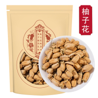 柚子花250克袋装 新货正品大全泡茶干花泡茶另售玫瑰花