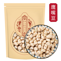 正品新货鹰嘴豆100克新疆生鹰咀豆鸡豆桃豆子代餐 新货无硫